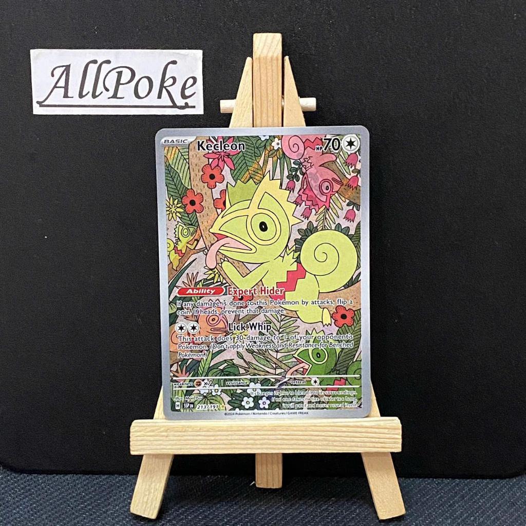 การ์ดโปเกมอนแท้ 1 ใบ Kecleon - 213/191 -M-NM