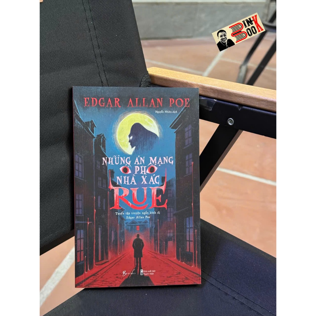 หนังสือ - ฆาตกรรมที่ถนนของ Rue – Edgar Allan Poe
