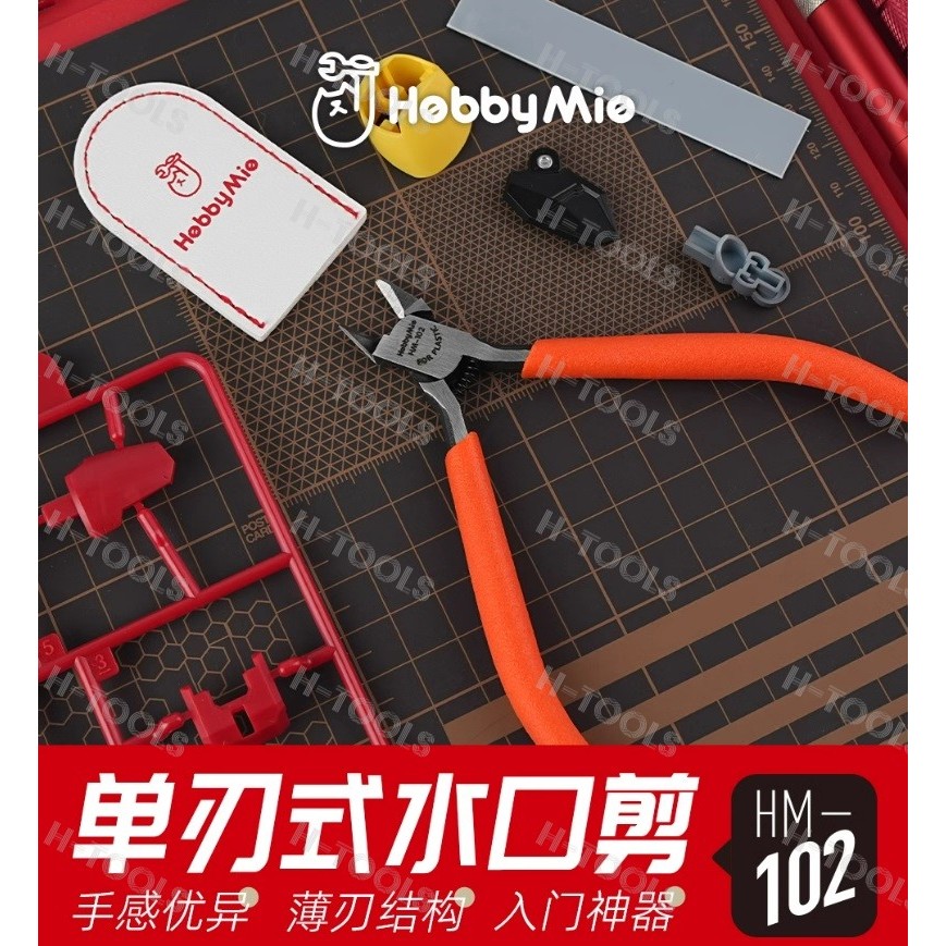 HOBBY MIO TOOLS - HM-102 - CUTTING NIPPERS