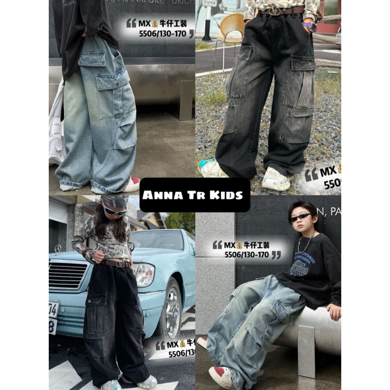 (รูปถ่ายจริง)7044กางเกงยีนส์พร้อมกระเป๋าหลวมสําหรับเด็กผู้ชายเด็กผู้หญิงและเด็ก