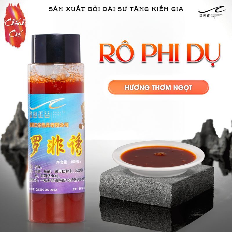 ROAST ESSENTIAL 150ML - ถ้วยของแท้