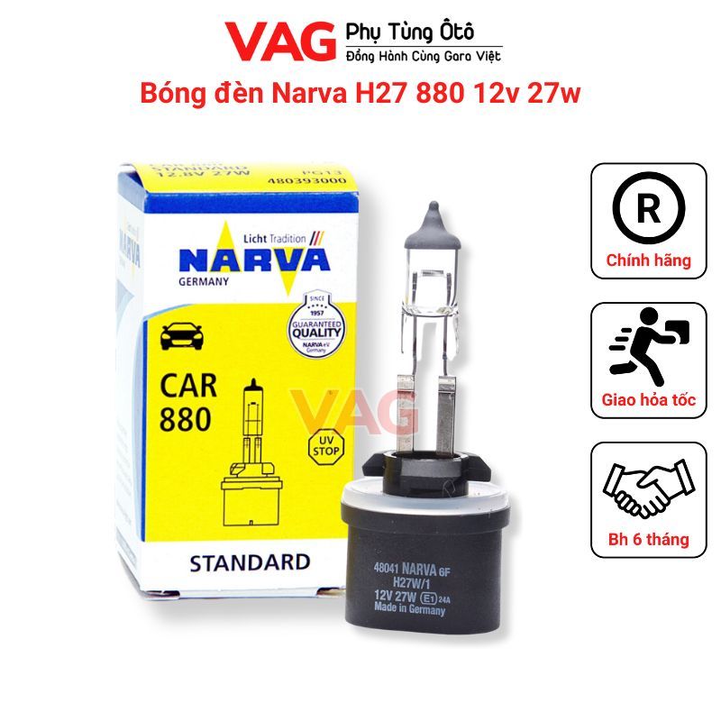 [ของแท้] หลอดไฟใต้ท้อง NARVA H27 880 12,8V 27W ของแท้จากเยอรมัน