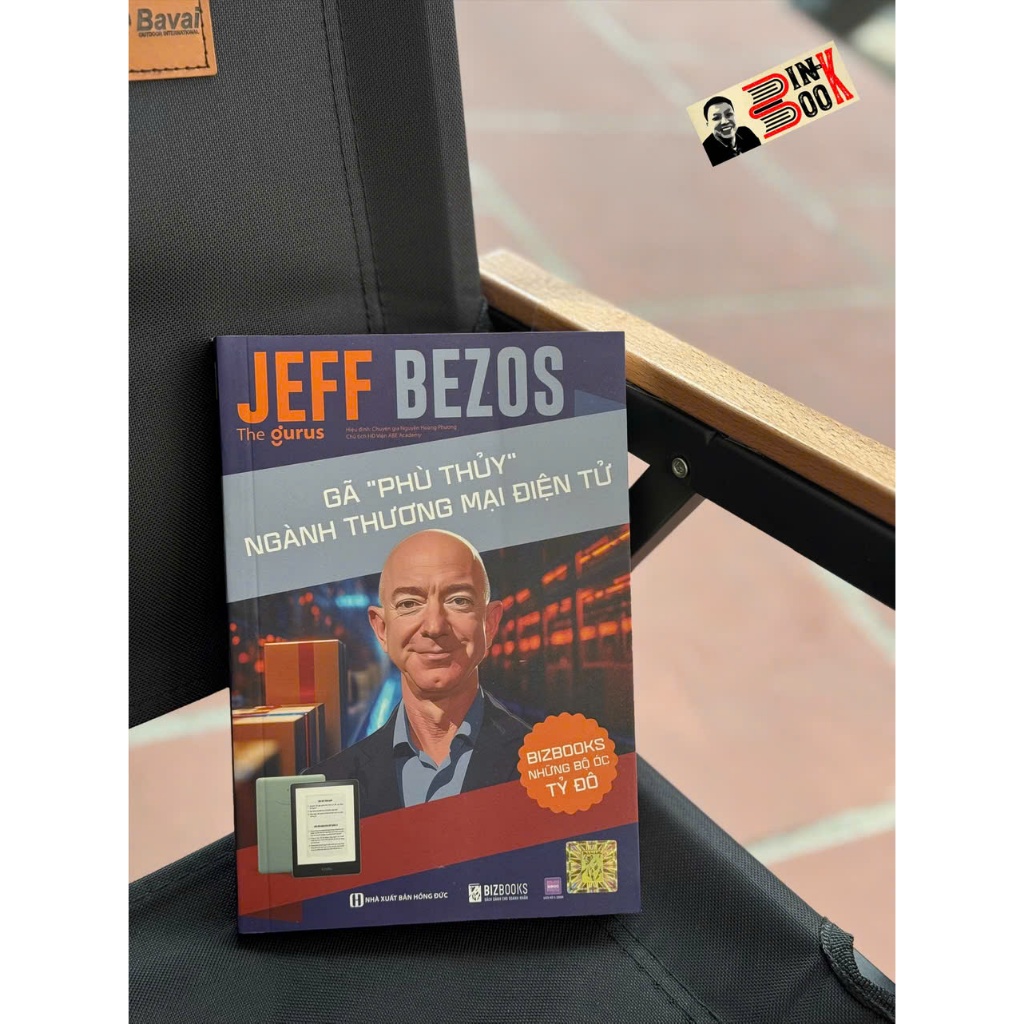 หนังสือ - Jeff Bezos: The "Witch" อุตสาหกรรม E-Commerce - หนังสือธุรกิจ