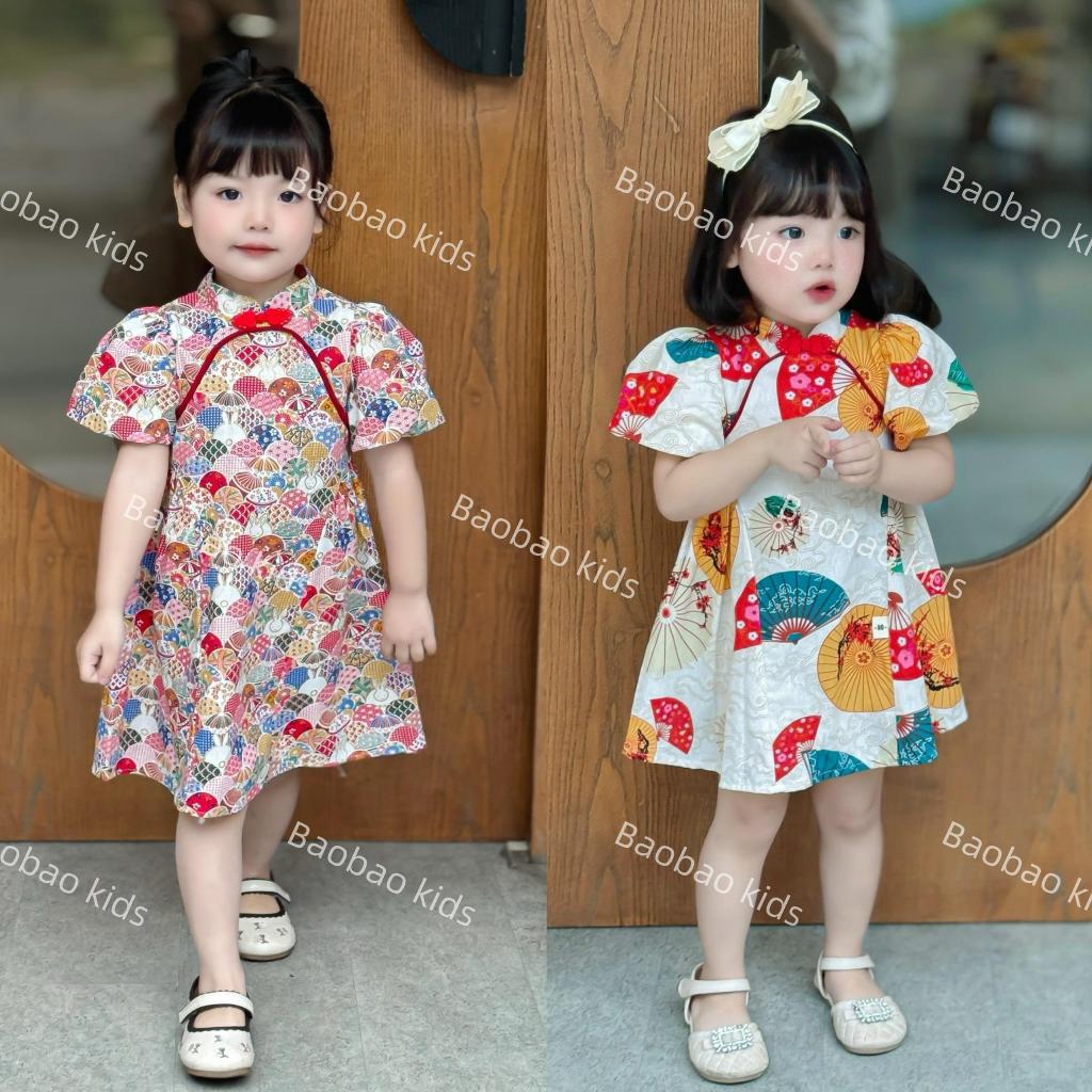 ชุดคอจีนสําหรับเด็กผู้หญิงใน 3 REGIONS NORTH CENTRAL SOUTH