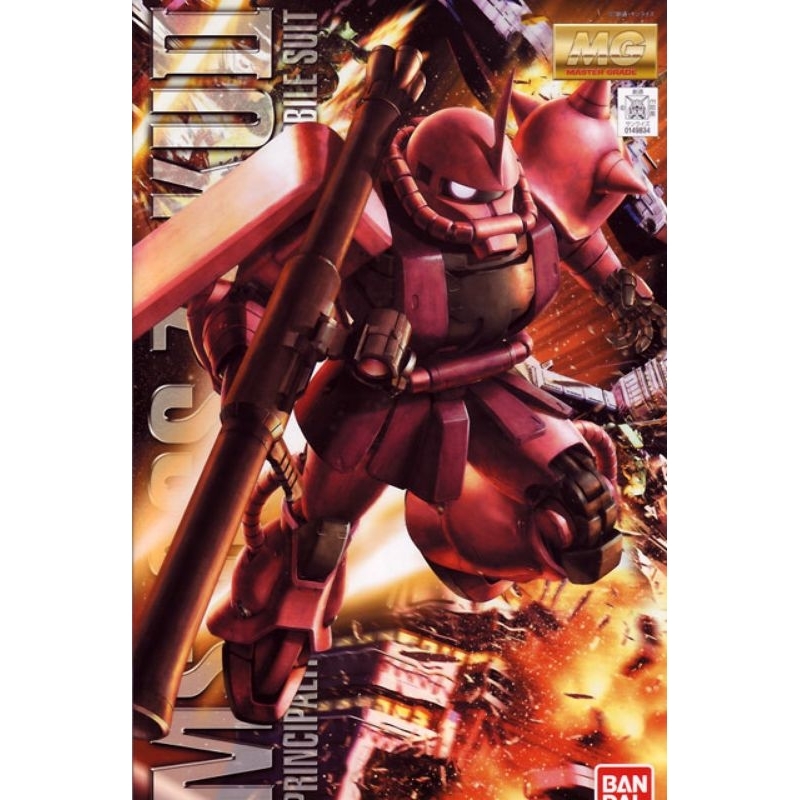 MG Zaku II Char Ver 2.0 2nd