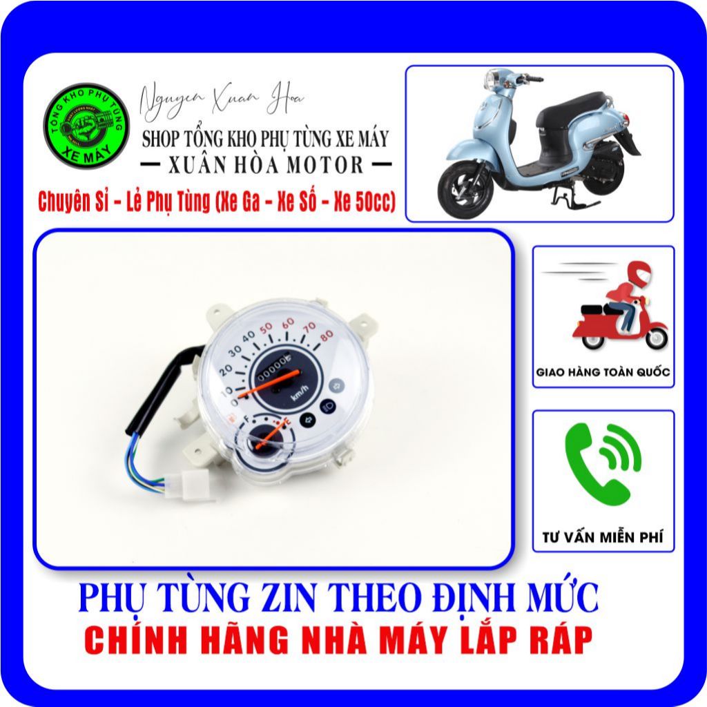 นาฬิกา/ ODO Giorno 50cc/ Giorno Smile/ Mono 50cc/ Giorno Joint venture (สินค้านําเข้าตามเรทการประกอบ