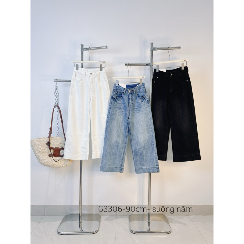 กางเกงยีนส์ขาตรงเห็ด - G3306- 90cm