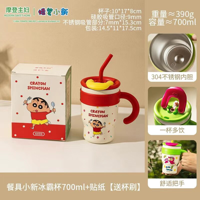 Crayon Shinchan แก้วน้ําพรีเมี่ยม 700ml และ 1200ml