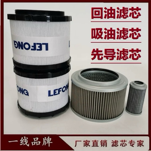 KOBELCO SK135SR SK145SR SK115 กรองไฮดรอลิก