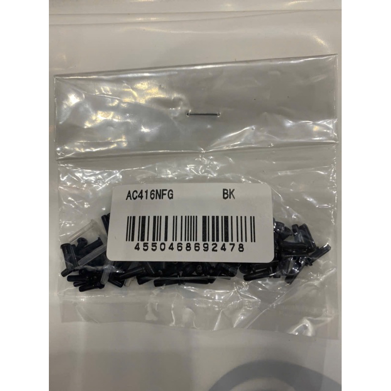 Nanoflare 800 Pro Gen ตามแร็กเก็ต Yonex JP