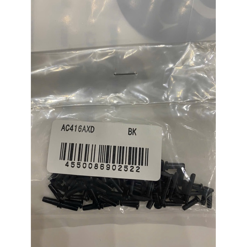 ASTROX 88S Pro Gen ตามแร็กเก็ต Yonex JP