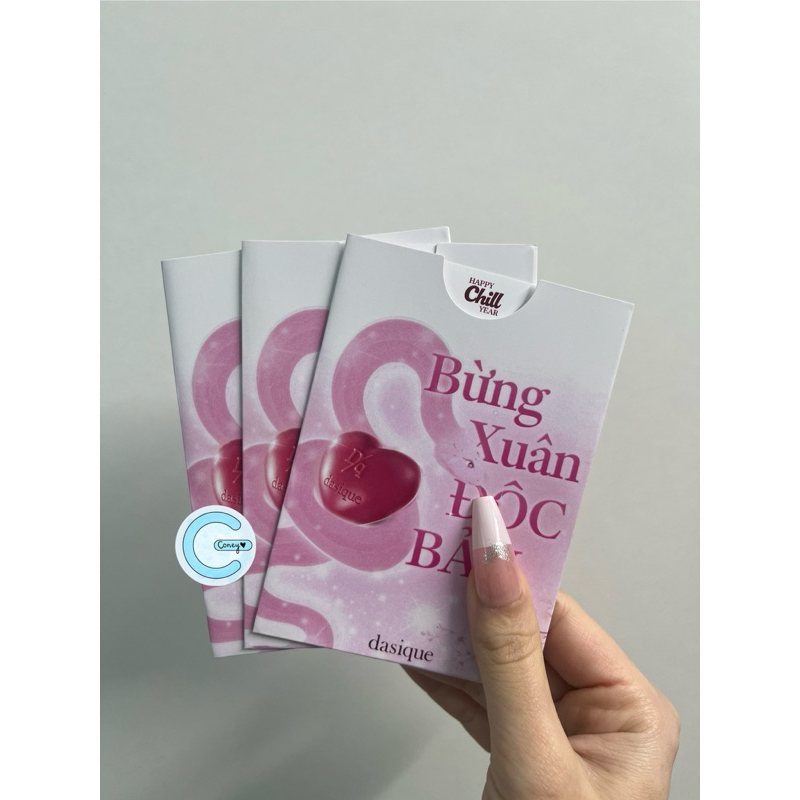 DASIQUE - CARD BAG หรือเงินนําโชค