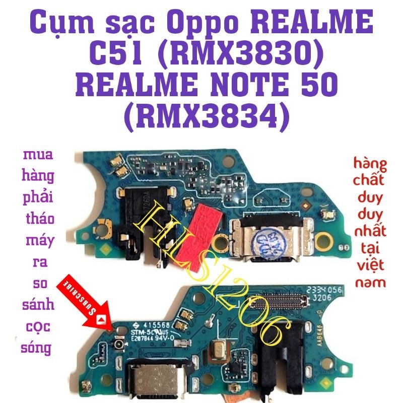 ชุดชาร์จ Realme Note 50 / ชุดแท่นชาร์จ realme note 50 ใหม่