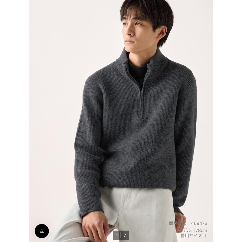 UNI QLO ZIPPER SWEATSHIRT