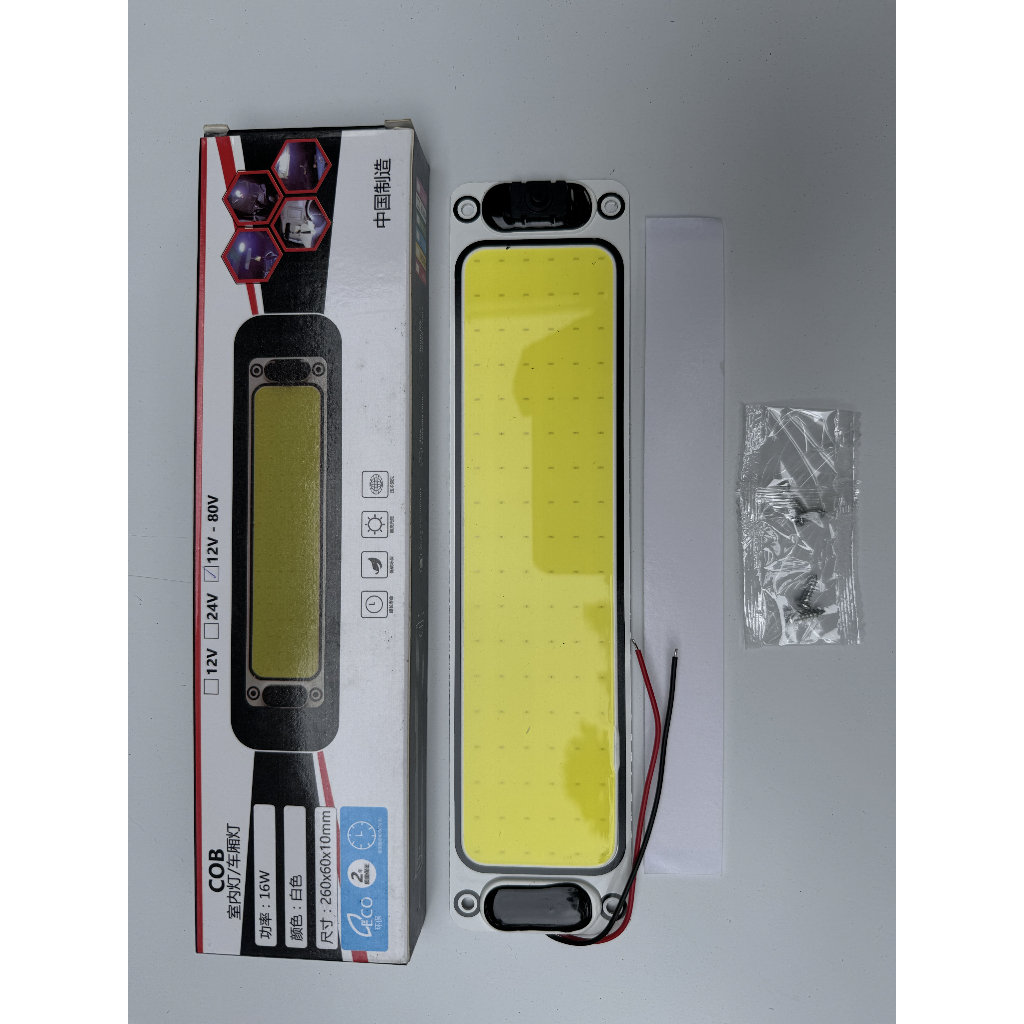 ไฟ led เพดานซัง, ไฟ led COB เพดาน Dai Nam, ไฟ led COB เพดาน 12V, 14V