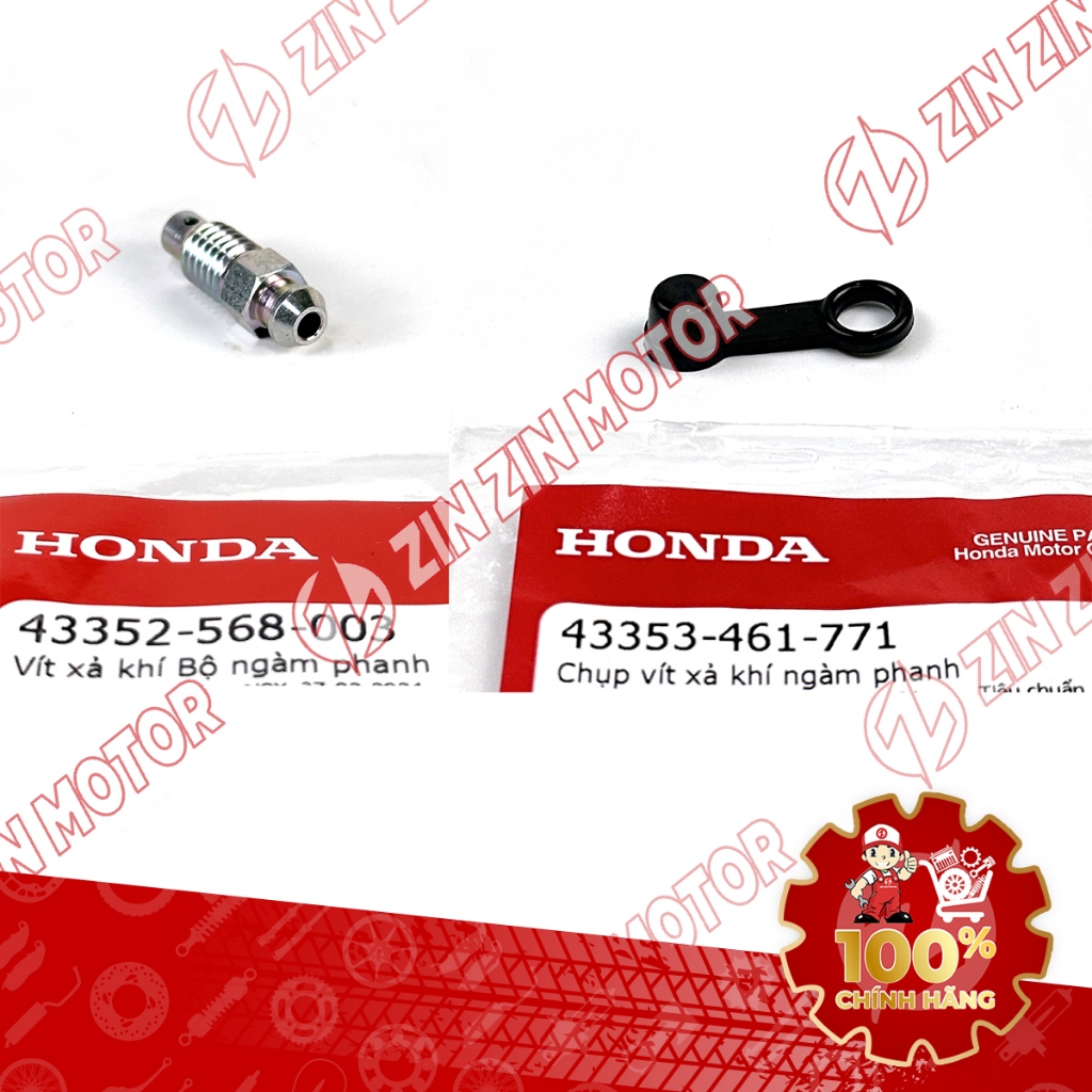 ใบมีดเวฟแท้ 110 2017 - 2025 สกรูยึดและหมวกเบรคยึดอากาศ 43352-568-003 - ZZM