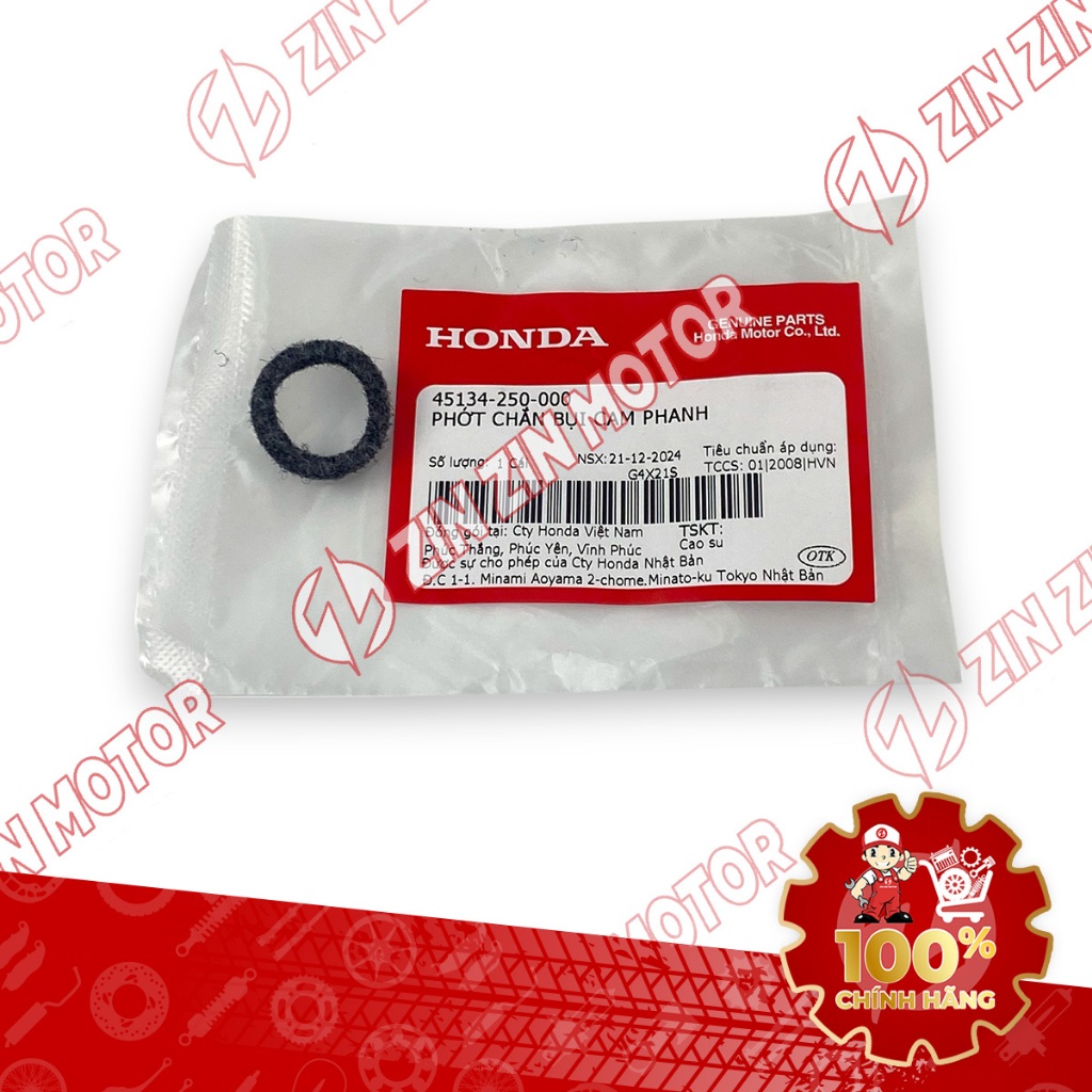 ใบมีดเวฟแท้ 110 2017 - 2025 ซีลกันฝุ่นลูกเบี้ยวเบรค 45134-250-000 - ZZM