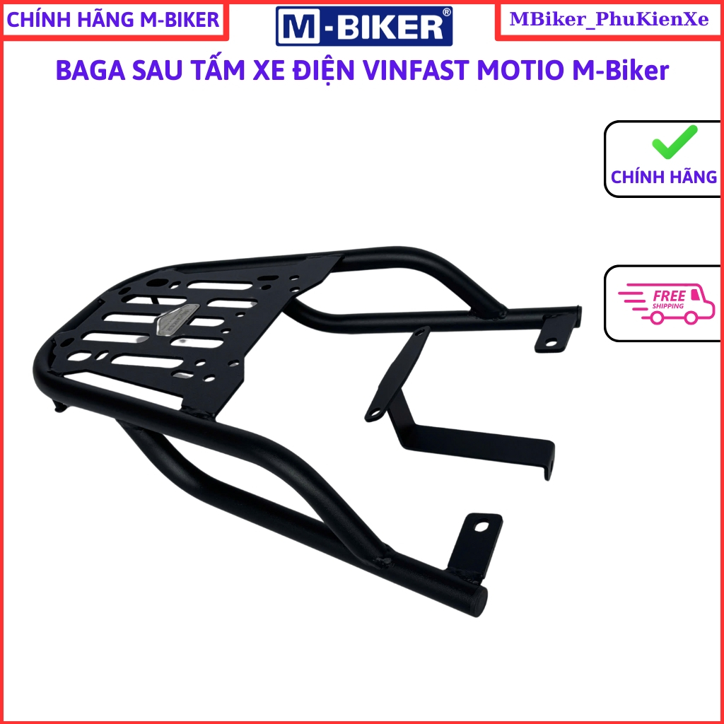 กระเป๋า VinFast Motimo, กระเป๋าหลัง VinFast Motimo, พอร์ตหลัง VinFast Motimo_ อุปกรณ์เสริม M-Biker