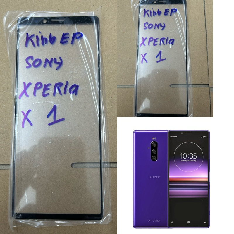 กระจกเคลือบ Sony xperia 1