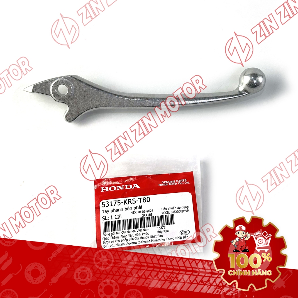 มือเบรคขวา Wave Blade 110 2017 - 2025 ดิสเบรคแท้ 53175-KRS-T80 - ZZM
