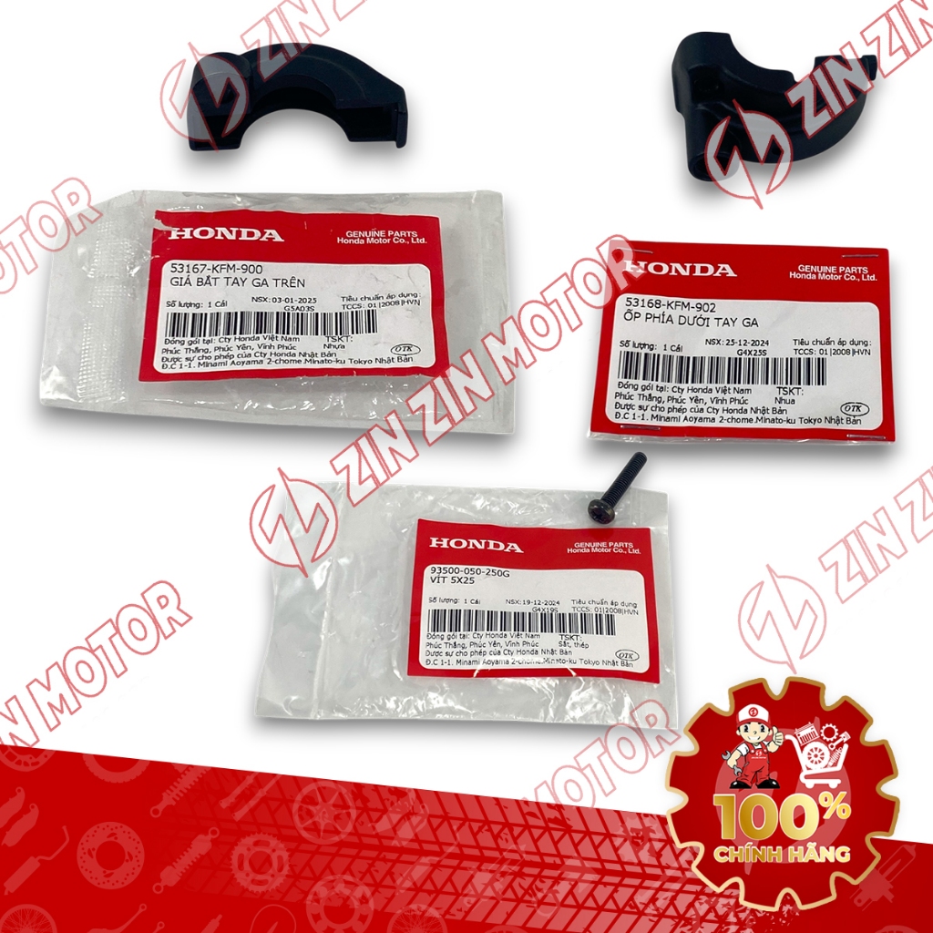 ราคาของแท้ Wave Blade 110 2017 - 2025 ฝาครอบคันเร่งบนและล่าง 53167-KFM-900 - ZZM