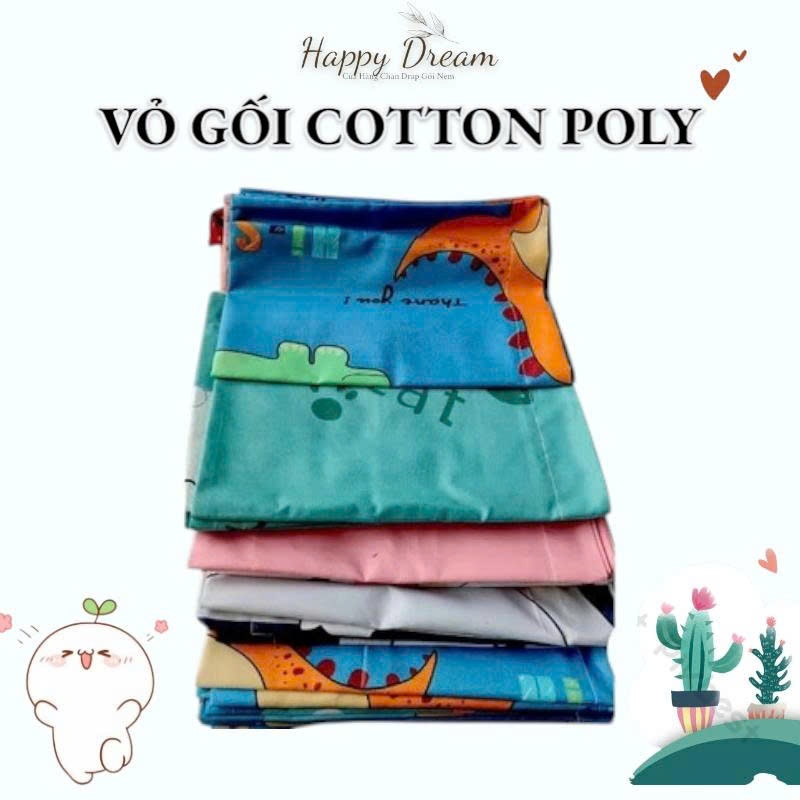 RANDOM PILLOW CASE 40X60CM