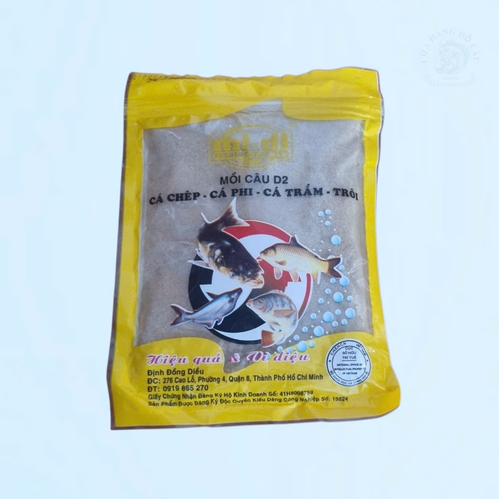 Mi-di Cam D2 เหยื่อตกปลาสีเหลือง