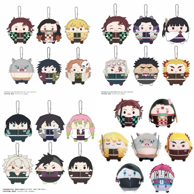[ของแท้] รวมตุ๊กตาหมี Fuwa Kimetsu No Yaiba KNY Demon Slayer
