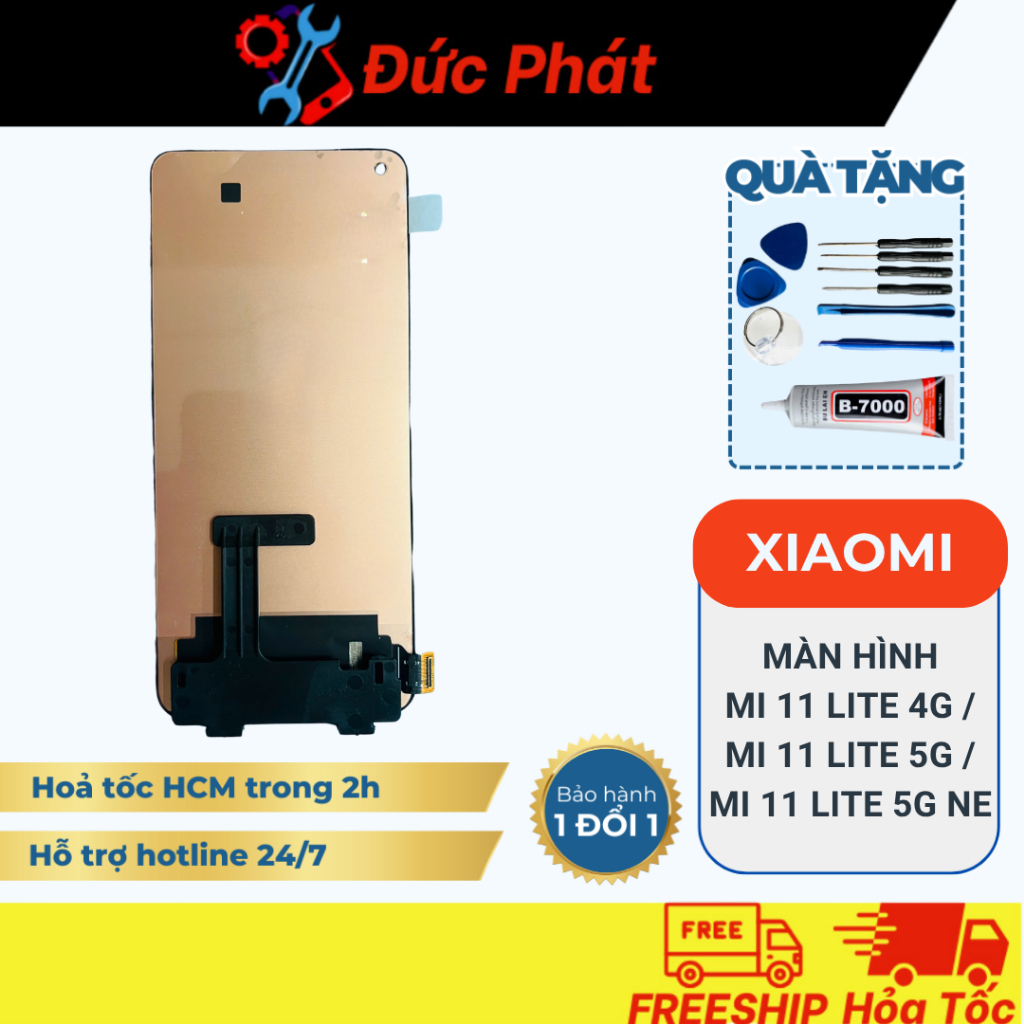 XIAOMI MI 11 LITE 4G / MI 11 LITE 5G / MI 11 LITE 5G เปลี่ยนหน้าจอ (ฟรีและซ่อมแซมและกาว)