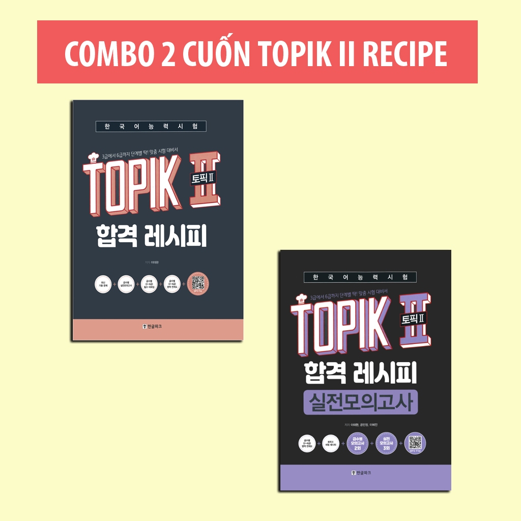 หนังสือ - Topik Recipe หนังสือเรียนเกาหลี Combo  .