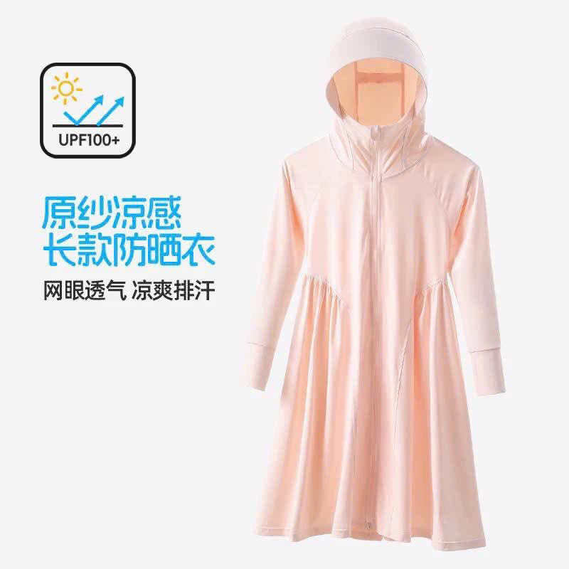 LunaClassy Girls Sunscreen Cool Long Sun Shirt Standard Tag คุณภาพสูง MIN17SA