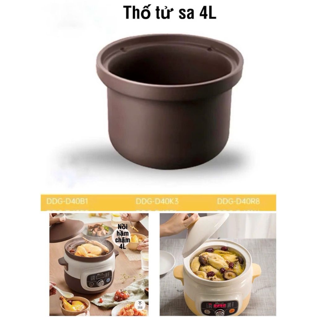 SA [มีจําหน่าย][อุปกรณ์เสริมมาตรฐาน] ชามสีม่วงของหม้อหุงช้าหมี 4 ลิตร รหัส DDG-D40B1/D40R8/D40E2/D40