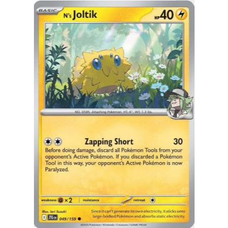 [การ์ดโปเกมอน TCG] Ns Joltik - 049/159 - ทั่วไป