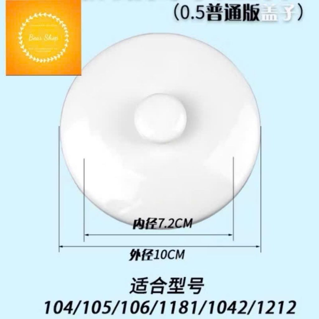 [มีจําหน่าย][อุปกรณ์เสริมมาตรฐาน] ฝาเซรามิก 0.5L ขนาดเล็ก (ไม่รวมชาม) รหัสหม้อหุงช้าหมี 1.6L DDZ-D16