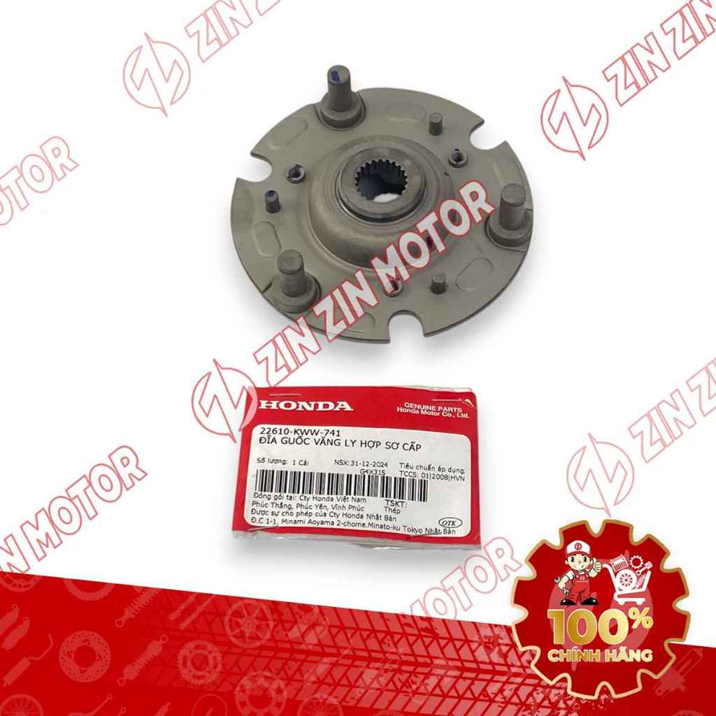 Wave Blade 110 2017 - 2025 ของแท้ Wave Blade 110 2017 - 2025 22610-KWW-741 - ZZM