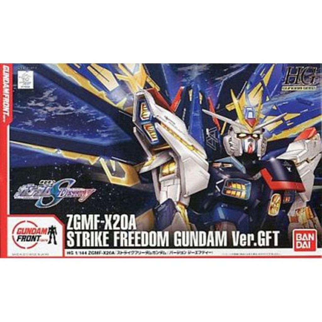 HG SEED ZGMF-X20A Strike Freedom Ver GFT