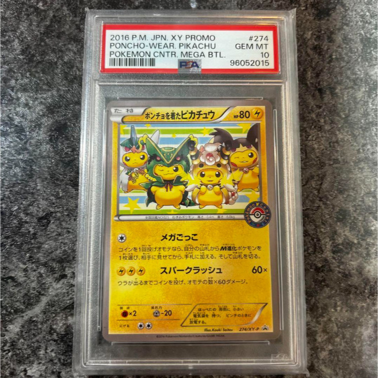 ภาพวาดกรอบ PSA 10 XY PROMO PONCHO WEAR PIKACHU MEGA JP d69 8