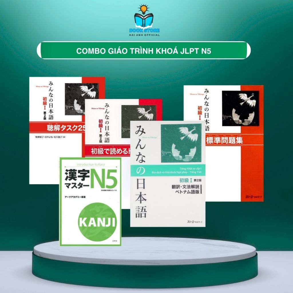 หนังสือญี่ปุ่น - หนังสือเรียนปุ่ม JLPT N5 Combo