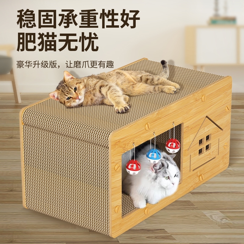 บ้านลับเล็บแมว 60x30x30ซม | ทั้งบ้านและโต๊ะขูด - สะดวก ทางเข้า ป้องกันเฟอร์นิเจอร์