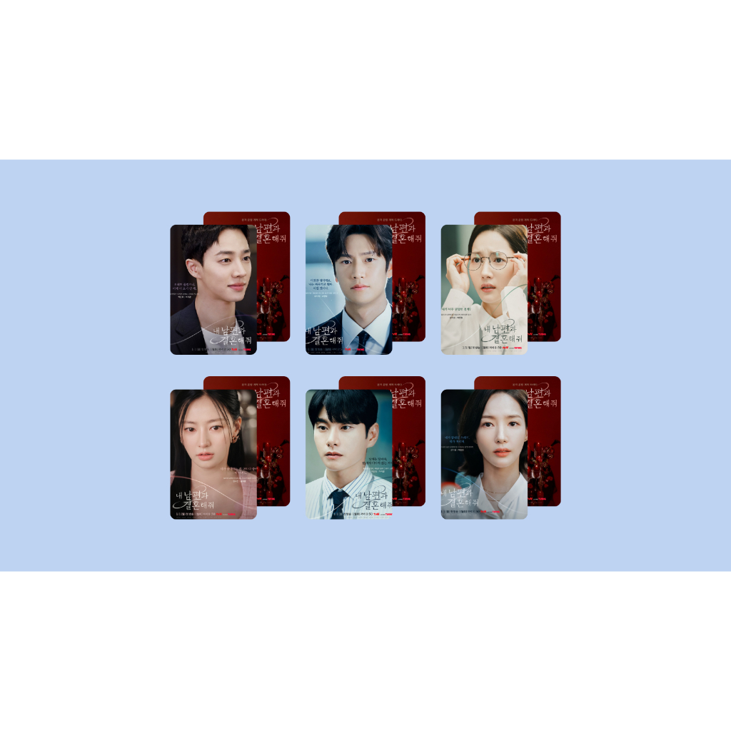 ชุดการ์ดมุมโค้งมนจากภาพยนตร์ Marry My Husband - ฉันไปรับสามีของฉัน - actor Park Min Young-Na In Woo