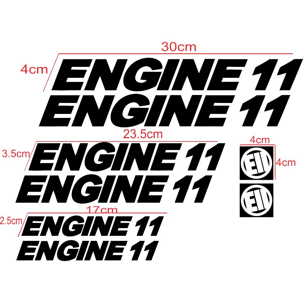 สติ๊กเกอร์จักรยานกีฬา ENGINE11 (ปกสวย)