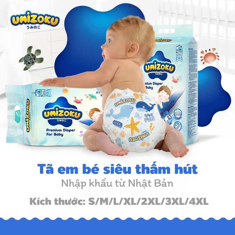 UMIZOKU BABY PANTS ผ้าอ้อม/ผ้าอ้อมทุกขนาด S50/M50/L50/XL50/XXL50/XXXL50/XXXXL50
