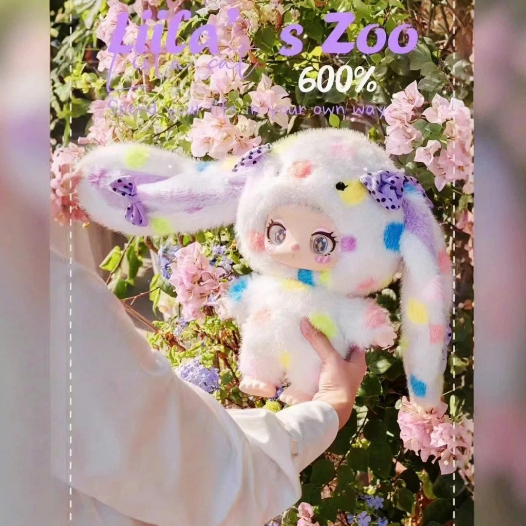 [Blind Box] Blindbox Model - LIILA ZOO 600% [ของแท้]