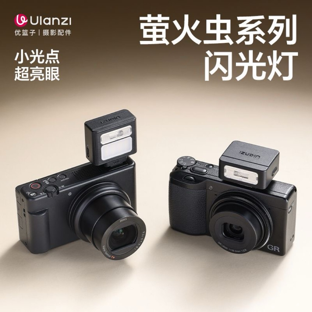 Ulanzi SL02 Mini Flash - สําหรับกล้องเพิ่มแสง