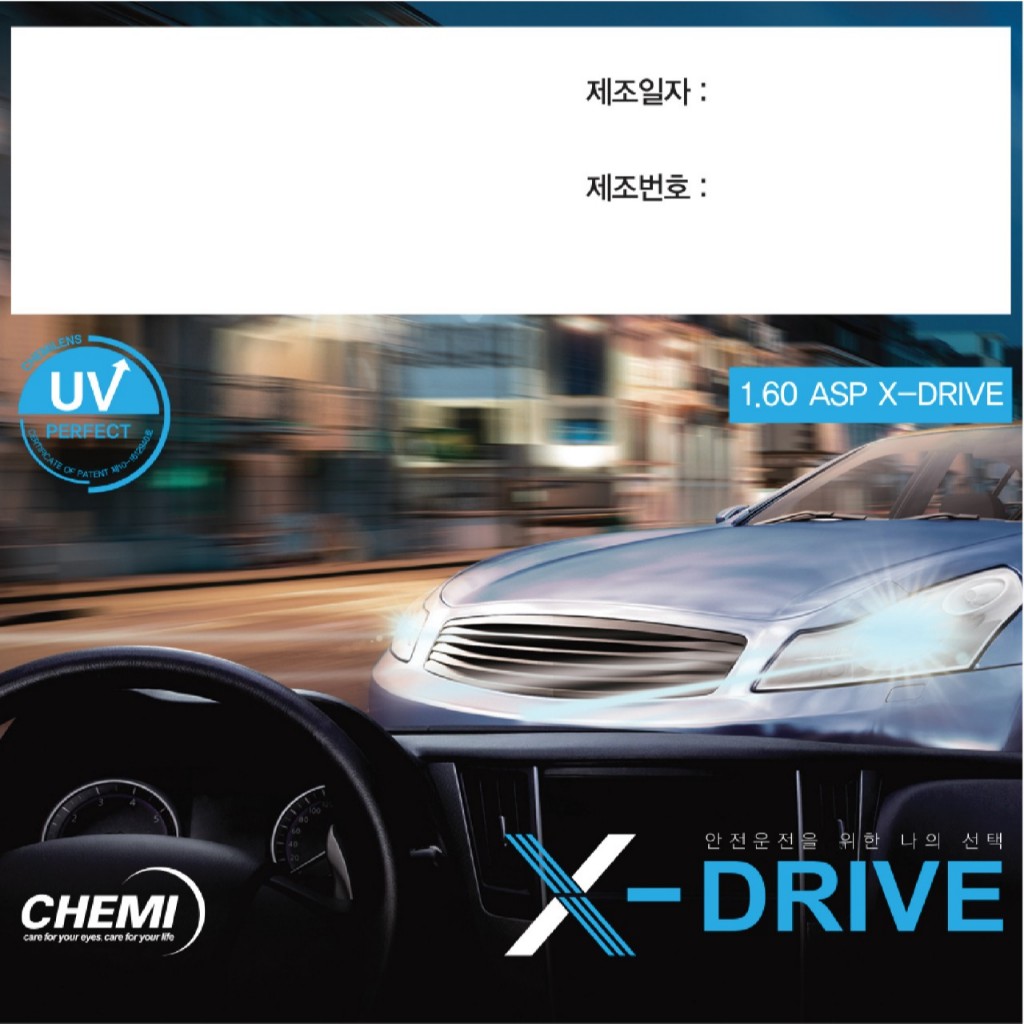 เลนส์ขับรถ Chemi U2 1.60 X-Drive