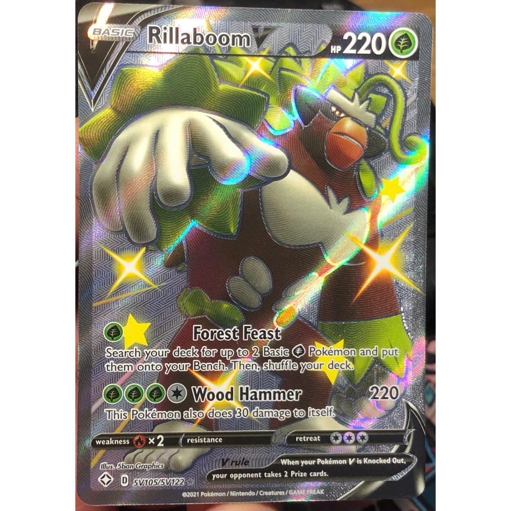 [KW2 Pokemon] [EN] การ์ด Rillaboom V - SV105/SV122 - Shiny Rare
