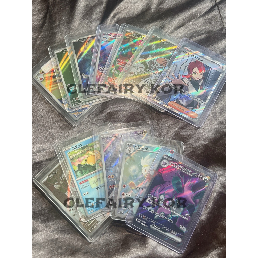 เปรียบเทียบของ TCG Japanese AR, SR, Shiny, RR GX series การ์ดโปเกมอน Scarlet และ Violet