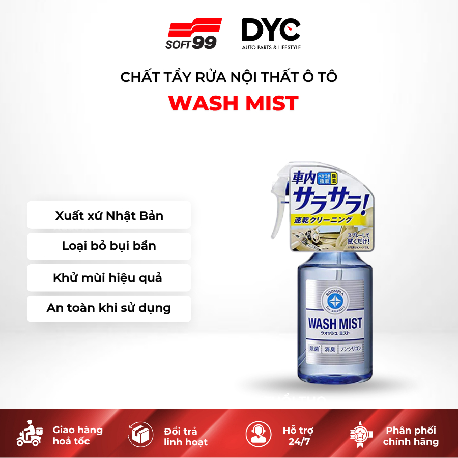 Wash Mist Soft99 น้ํายาทําความสะอาดภายในรถยนต์