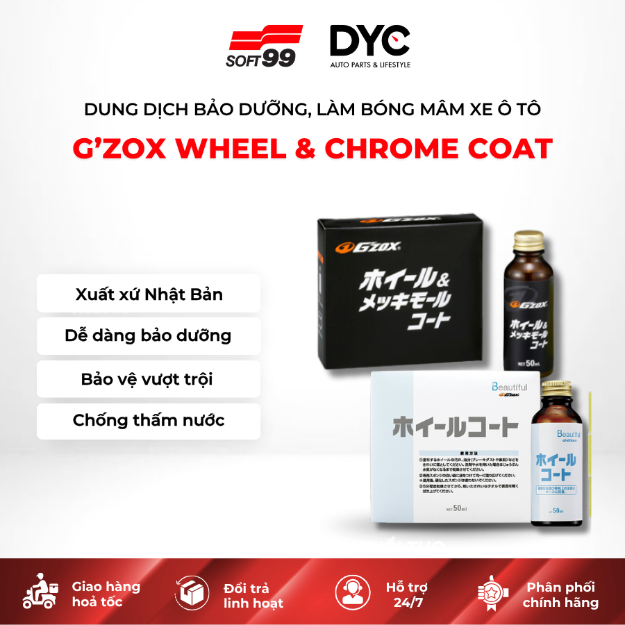 GZOX Wheel & Chrome Coat 50ml Soft99