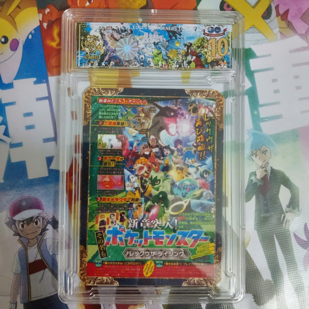 10 Point Pokemon Scarlet Violet Paldea Evolved แผ่น d75 9 psa